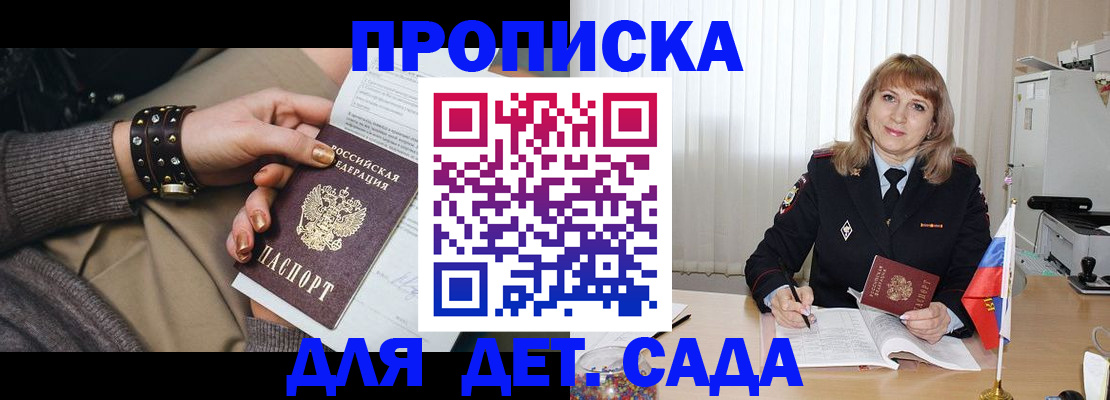 форма 3 в Партизанске